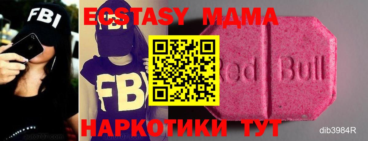 Людиново  как найти наркотики  Вход с VPN  ЭКСТАЗИ Philipp Plein  Ecstasy 