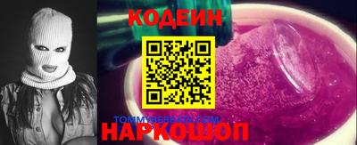 меф Гусиноозёрск