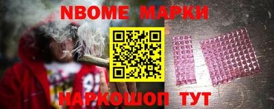 меф Гусиноозёрск