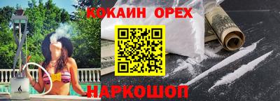 первитин Гусев