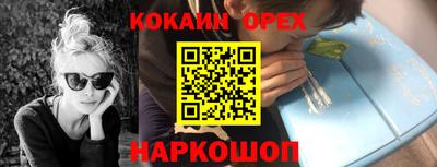 меф Гусиноозёрск
