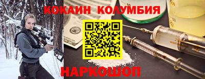 меф Гусиноозёрск