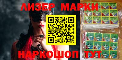 меф Гусиноозёрск