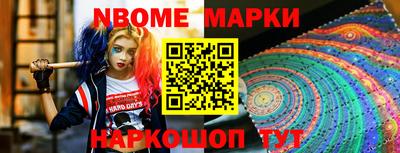 первитин Гусев
