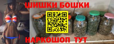 меф Гусиноозёрск
