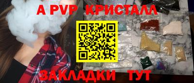 бошки Гусь-Хрустальный
