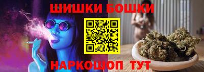 меф Гусиноозёрск
