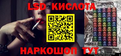 меф Гусиноозёрск