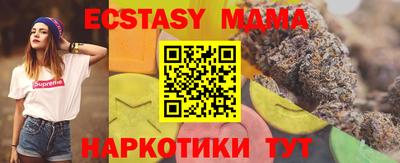 меф Гусиноозёрск
