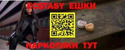 бошки Гусь-Хрустальный