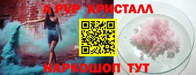 первитин Гусев