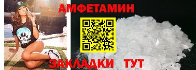 первитин Гусев
