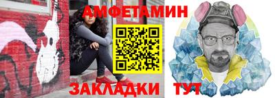 меф Гусиноозёрск