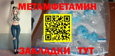 первитин Гусев