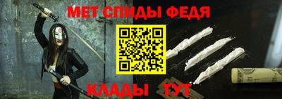 первитин Гусев