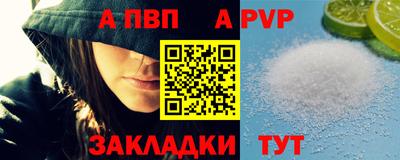 первитин Гусев