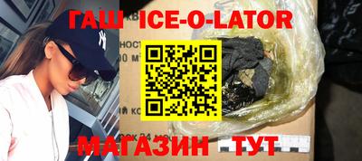 первитин Гусев