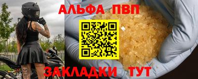 первитин Гусев