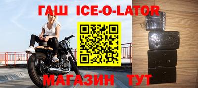 меф Гусиноозёрск