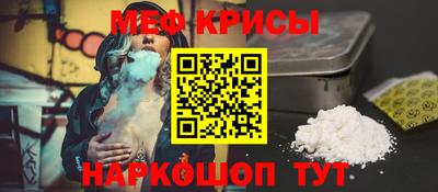 первитин Гусев