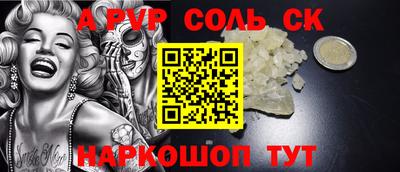 меф Гусиноозёрск