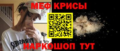 первитин Гусев