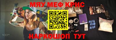бошки Гусь-Хрустальный