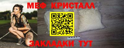 бошки Гусь-Хрустальный