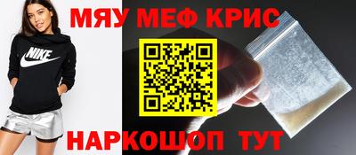 бошки Гусь-Хрустальный