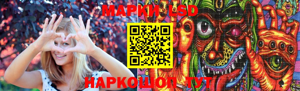 LSD-25 экстази кислота  LSD-25 экстази кислота  Людиново  Вход с VPN 
