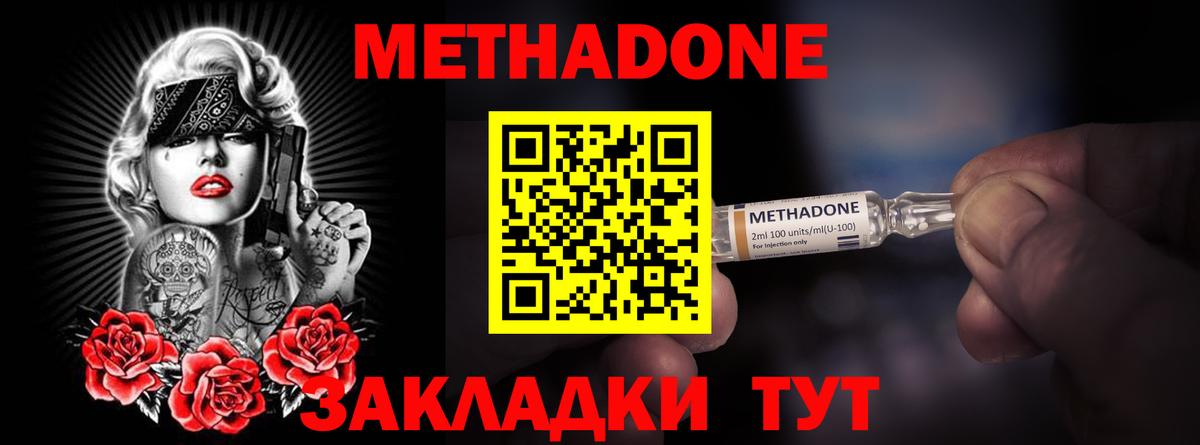 Людиново  Лсд 25  Вход с VPN  ЭКСТАЗИ  МАРИХУАНА  Меф кристаллы  Гашиш  COCAIN 
