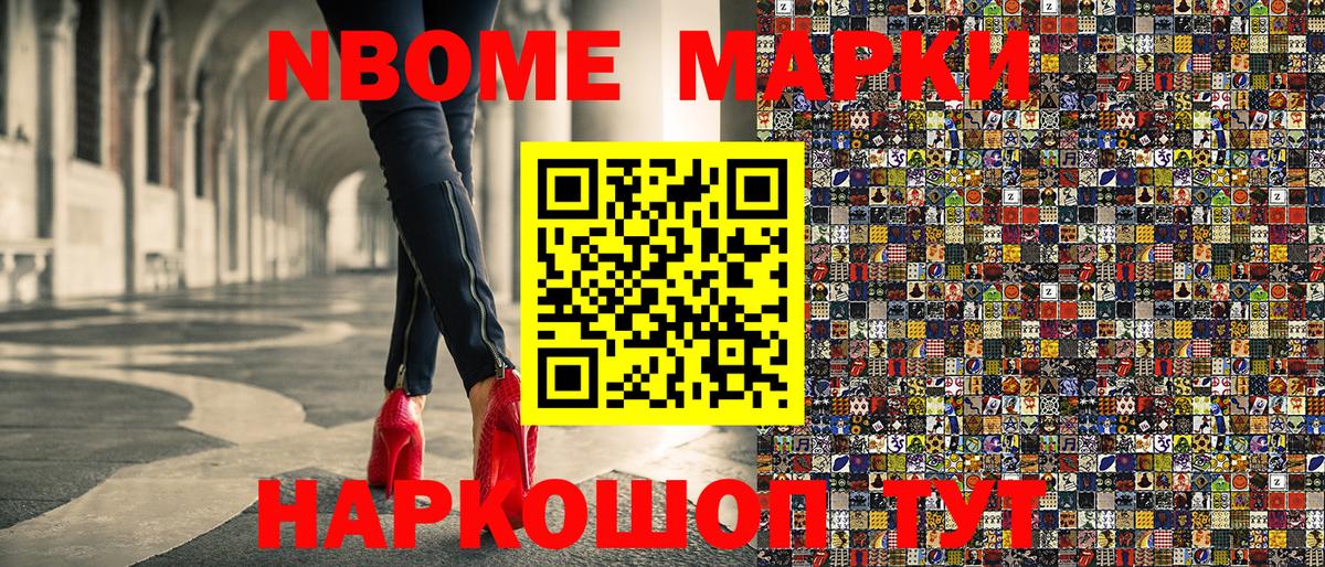 ГЕРОИН Людиново