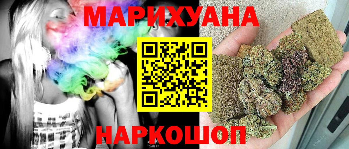 Марихуана гибрид  Вход с VPN  Шишки марихуана конопля  Людиново  Марихуана VHQ  Бошки Шишки AK-47 